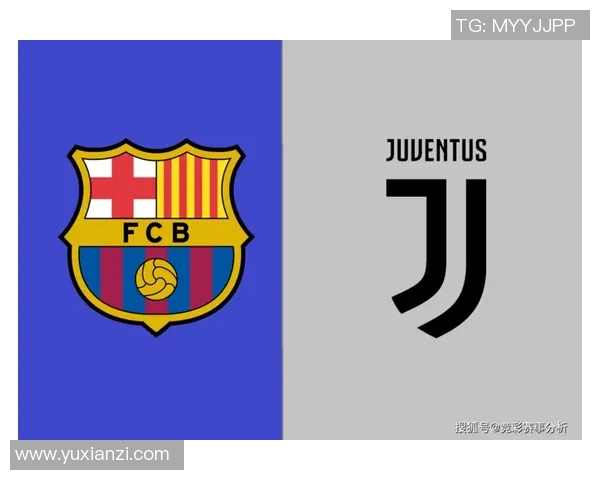 巴萨与尤文图斯对决谁能笑到最后精彩赛事前瞻分析